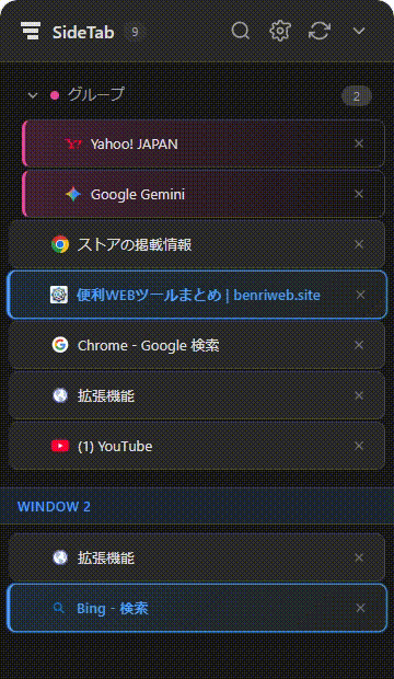Tab Groups Animation